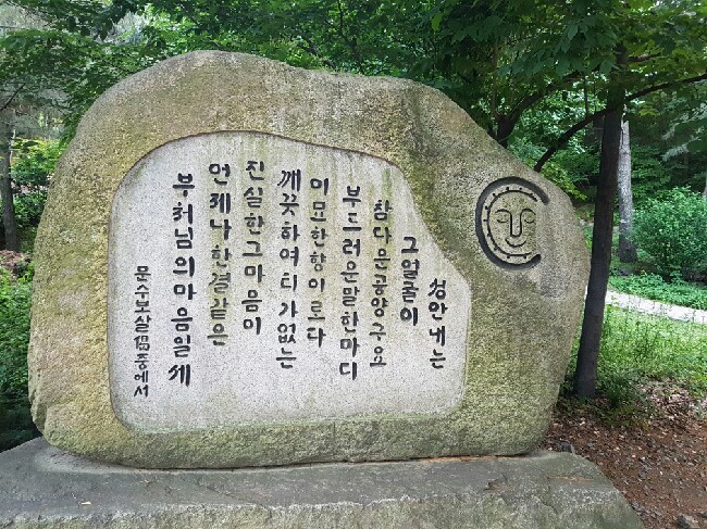 가야동 절