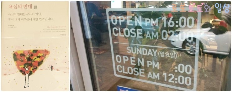 부산 동래 맛집 추천 족발앤순대 탐방기